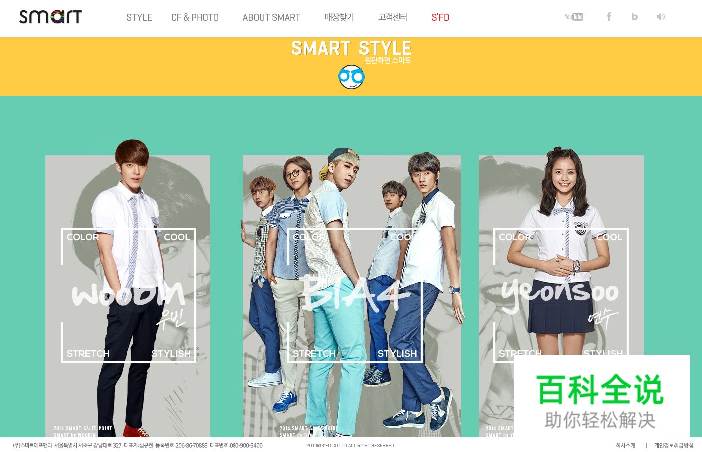 蓝色系列的韩国酷站欣赏