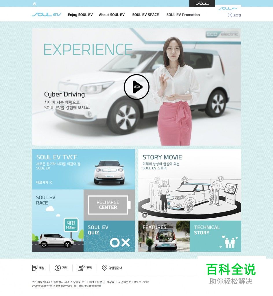 蓝色系列的韩国酷站欣赏