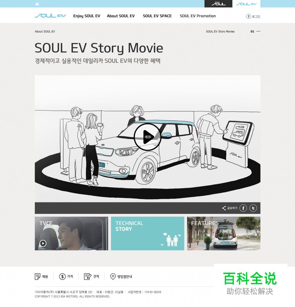 蓝色系列的韩国酷站欣赏