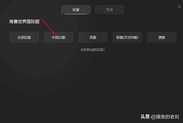 魔兽战网登录无法登录（魔兽世界进不去游戏）
