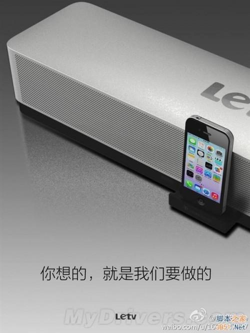 乐视自曝99元的大杀器是什么:竟然是它?