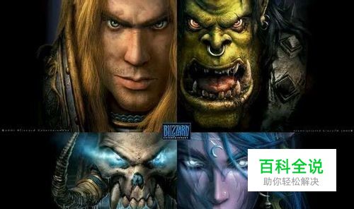 魔兽争霸WAR3人族战术—塔流