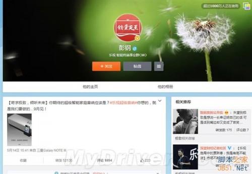 乐视自曝99元的大杀器是什么:竟然是它?