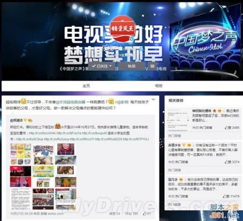 乐视自曝99元的大杀器是什么:竟然是它?