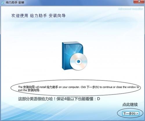 蓝手指安卓模拟器安装教程