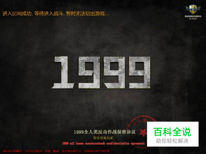 魔兽《1999》最新攻略，RPG地图攻略