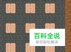 魔塔39层怎么过