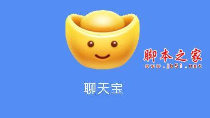 聊天宝app中摇钱树赚金币如何参加?聊天宝摇钱树赚金币的方法介绍