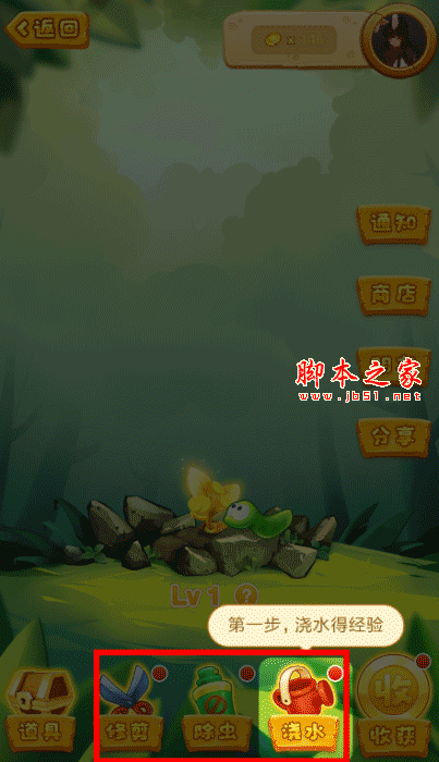 聊天宝app中摇钱树赚金币如何参加?聊天宝摇钱树赚金币的方法介绍