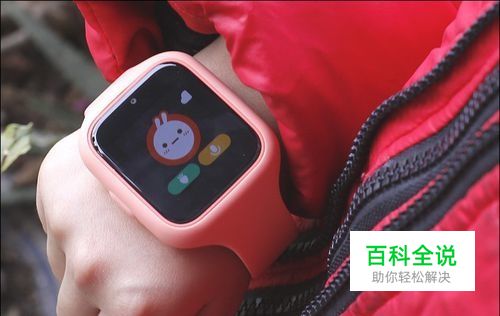 米兔儿童电话手表二代功能使用
