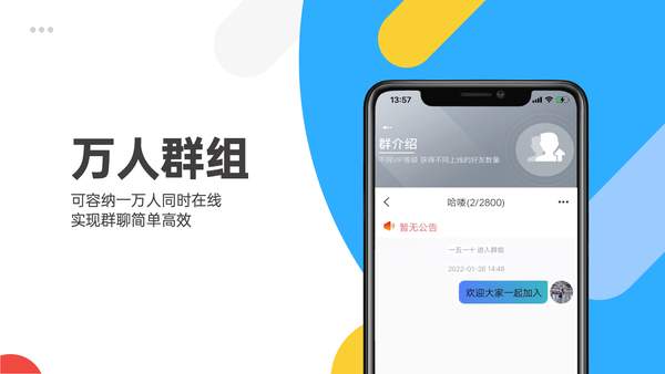 聊天加密软件哪个好（可以设密码的聊天软件）