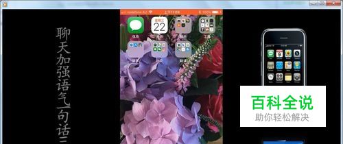 聊天加强语气一句话三连发