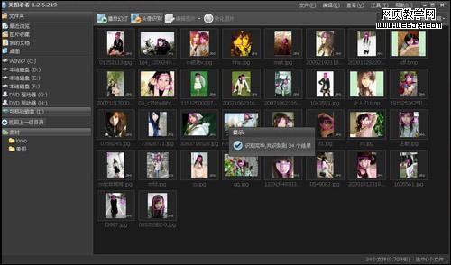 美图看看助你轻松修复春节期间照片