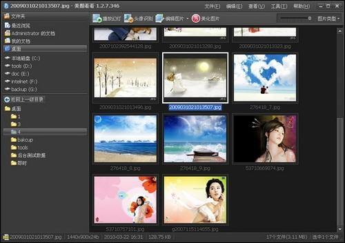 美图看看比较典型的问题解答
