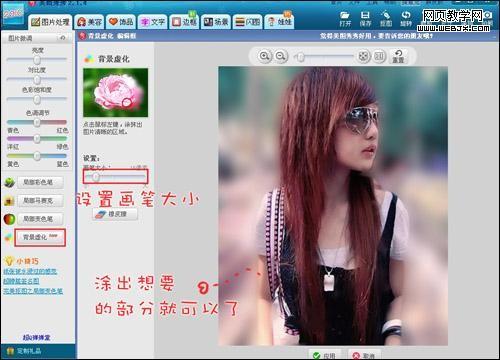 美图看看助你轻松修复春节期间照片