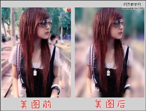 美图看看助你轻松修复春节期间照片