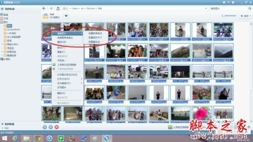 美图看看批量修改图片格式和大小方法步骤