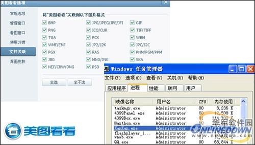 美图看看超快超万能的看图体验