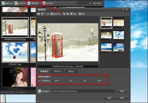 美图看看比较典型的问题解答