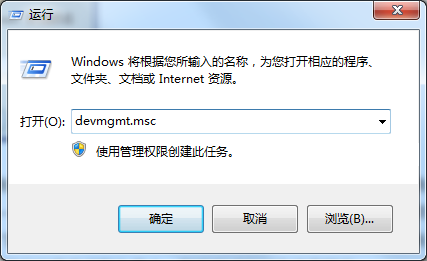 聊天麦克风没声音怎么办