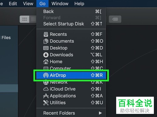 两台苹果电脑Mac之间怎么用AirDrop来传输文件