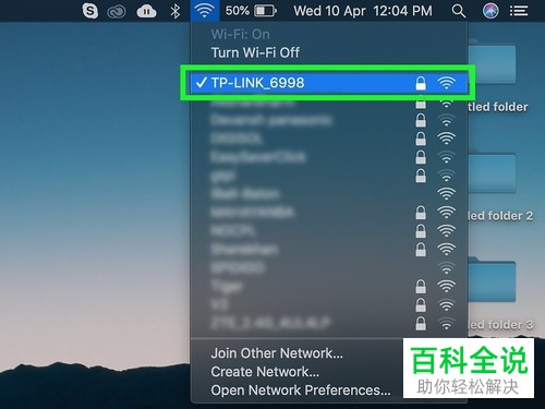 两台苹果电脑Mac之间怎么用AirDrop来传输文件