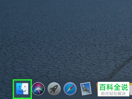 两台苹果电脑Mac之间怎么用AirDrop来传输文件