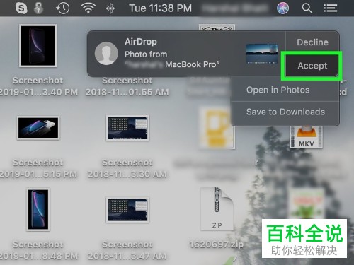 两台苹果电脑Mac之间怎么用AirDrop来传输文件