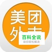 美团如何更换银行卡？