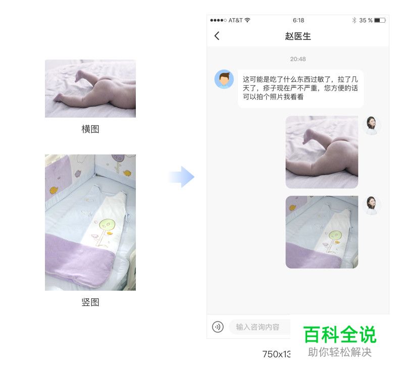 聊天气泡框你还不知道的小细节？