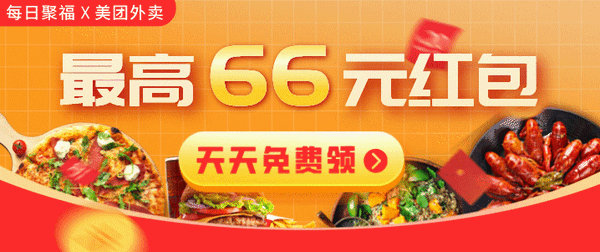 美团团购券在哪里买(美团团购的券在哪里)