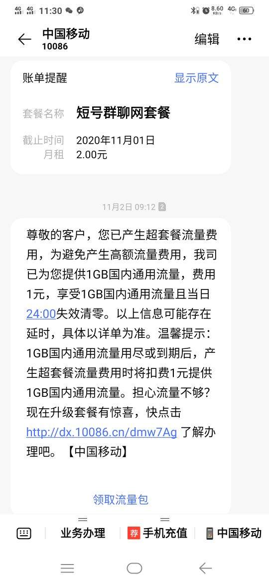 美团团购券在哪里买(美团团购的券在哪里)