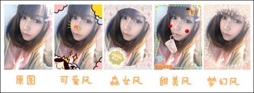 美图贴贴新增多风格素材:大头贴也玩百变风