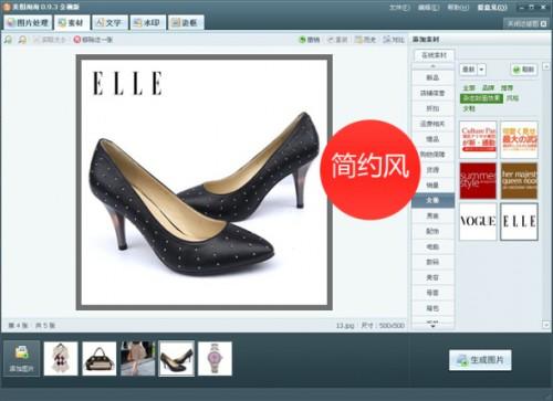 美图淘淘素材边框使用技巧之色彩篇