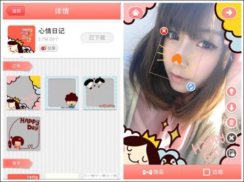 美图贴贴新增多风格素材:大头贴也玩百变风