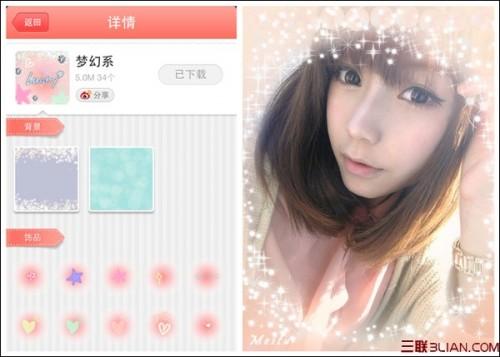 美图贴贴新增多风格素材:大头贴也玩百变风