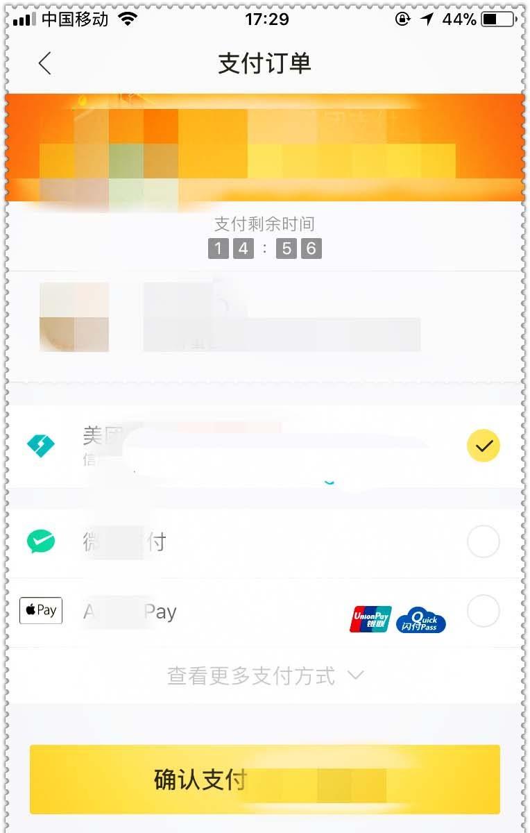 美团外卖app怎么发起环保挑战? 美团外卖环保 的领取方法