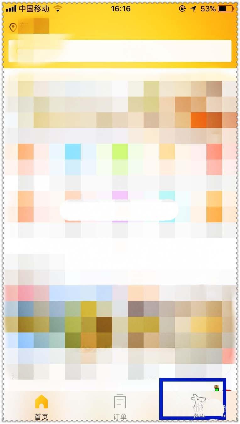 美团外卖app怎么发起环保挑战? 美团外卖环保 的领取方法