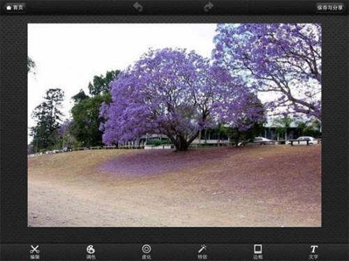 美图秀秀iPad轻松实现移轴:编织旅行童话
