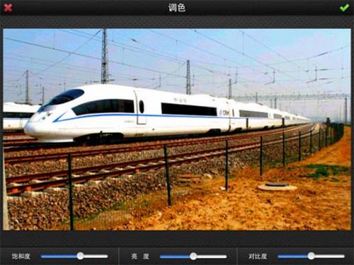 美图秀秀iPad轻松实现移轴:编织旅行童话