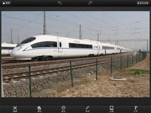 美图秀秀iPad轻松实现移轴:编织旅行童话