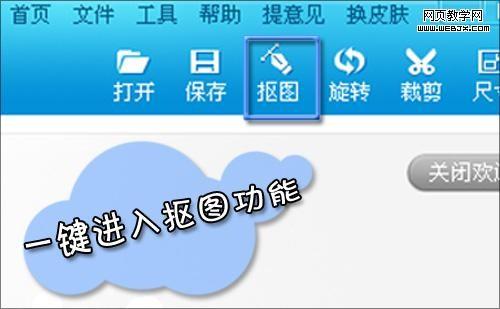 美图秀秀为清新靓丽美女添加个性签名