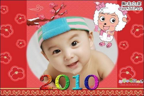 美图秀秀 制作2010年挑本漂亮台历