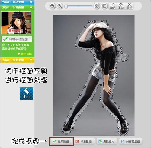 美图秀秀处理MM图片常见问题解答小结