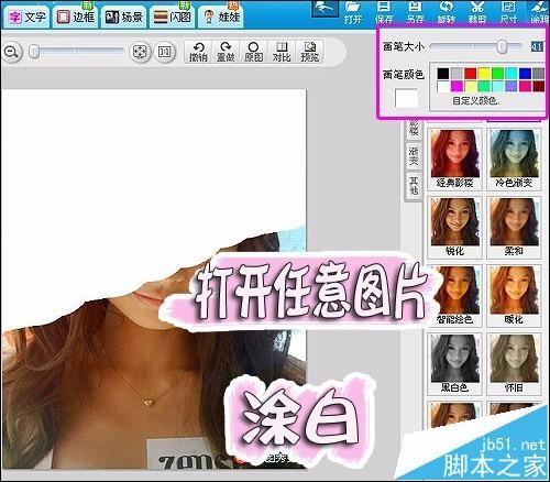美图秀秀怎么制作动态水纹倒影效果?