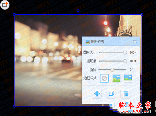 美图秀秀如何加字幕 美图秀秀加字幕最全教程攻略