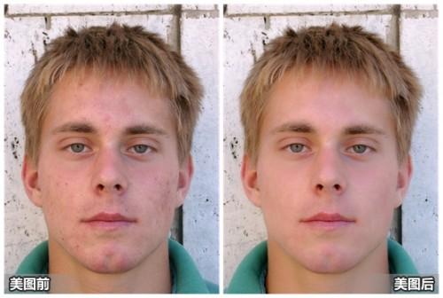 美图秀秀如何祛痘莫磨皮?