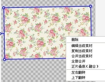美图秀秀怎样做星空原宿文字