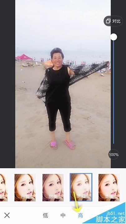 美图秀秀app怎么使用一键美颜快速处理图片?