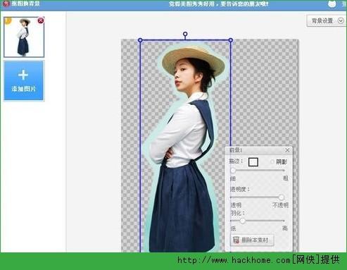 美图秀秀抠图换背景做复古海报图文教程